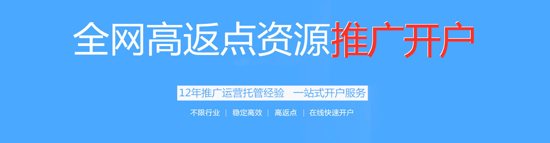 中宁百度推广托管